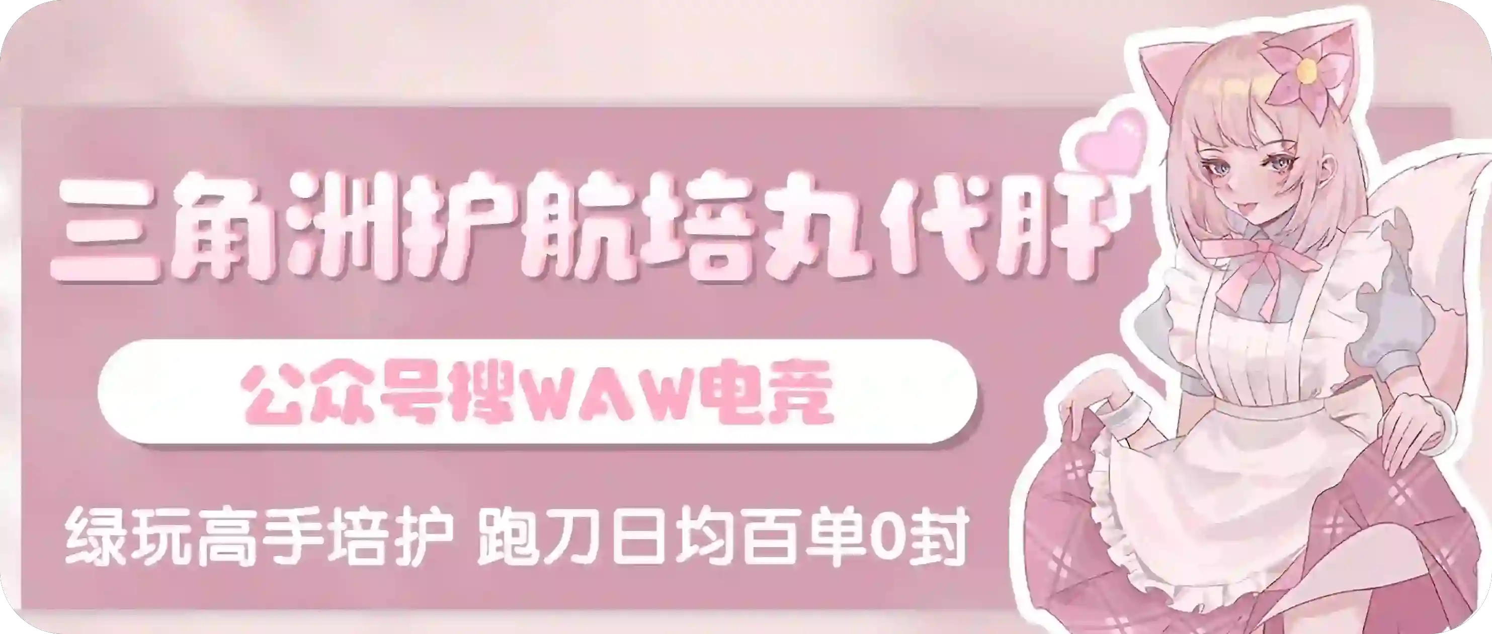 广告