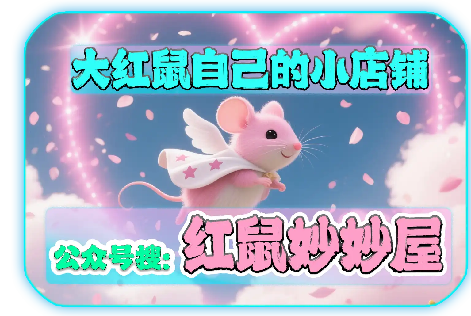 广告